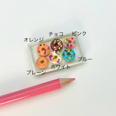 画像5: ドーナツ