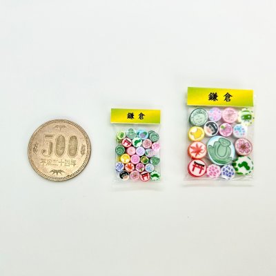 画像4: ミニチュア　鎌倉のおみやげ飴　キャンディ　（金太郎飴　ハンドメイド　