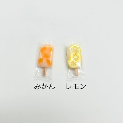画像9: ミニチュア　アイスキャンディ　アイスクリーム（屋台　お祭り　ハンドメイド　