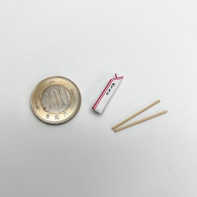 画像5: おてもと　（お箸　割り箸　おはし