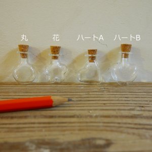 画像: ミニチュア変わりガラス瓶