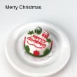 画像4: クリスマスデコケーキ　（４種） (4)