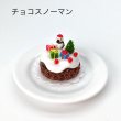 画像3: クリスマスデコケーキ　（４種） (3)