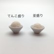 画像7: ミニチュア　白ごはん＆お漬物セット　（つけもの　漬け物　お茶碗　ハンドメイド　） (7)