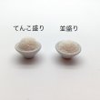 画像6: ミニチュア　白ごはん＆お漬物セット　（つけもの　漬け物　お茶碗　ハンドメイド　） (6)