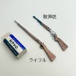 画像3: ２タイプあり　ミニチュア　メタル製ライフル　猟銃　歩兵銃 (3)