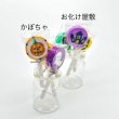 画像4: 大きな棒つきハロウィンキャンディ・Lサイズ（6種） (4)
