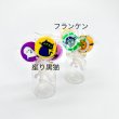 画像5: 大きな棒つきハロウィンキャンディ・Lサイズ（6種） (5)